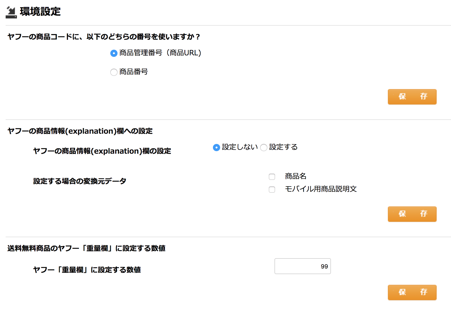 storeconverter01 storeconverter01