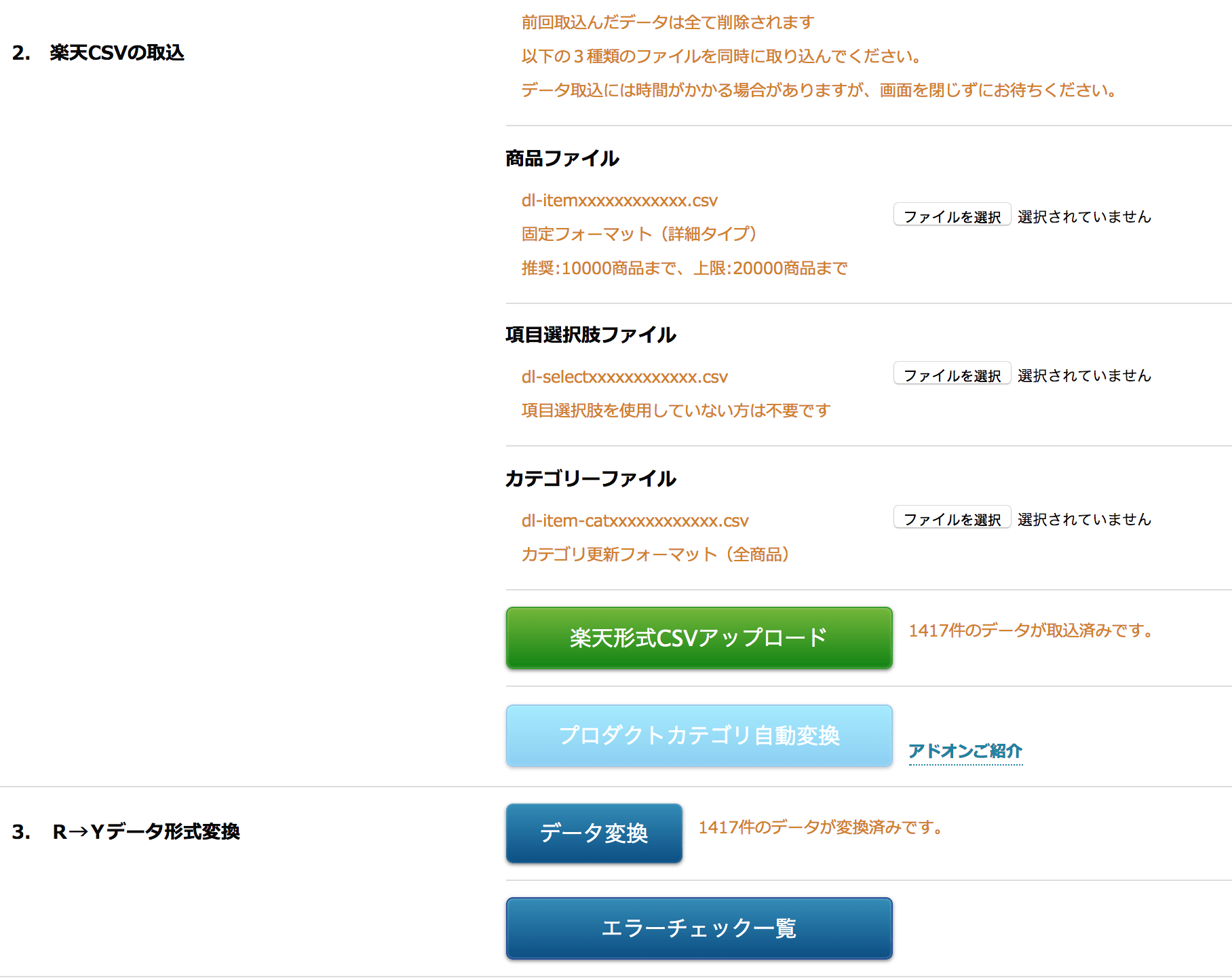 storeconverter02 storeconverter02